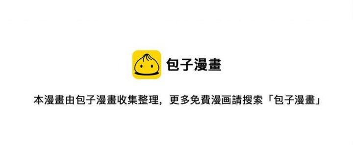 Thức Tỉnh Thành Sứa Nhưng Ta Vẫn Thật Siêu Thần Chapter 1 - Next Chapter 2