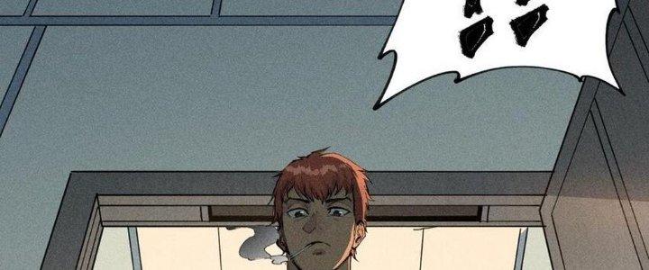 Thức Tỉnh Thành Sứa Nhưng Ta Vẫn Thật Siêu Thần Chapter 1 - Next Chapter 2