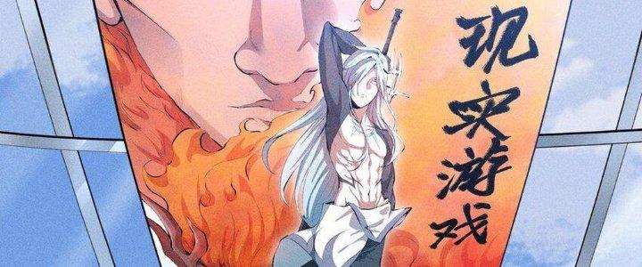 Thức Tỉnh Thành Sứa Nhưng Ta Vẫn Thật Siêu Thần Chapter 1 - Next Chapter 2