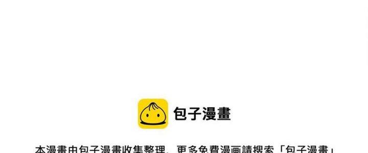 Thức Tỉnh Thành Sứa Nhưng Ta Vẫn Thật Siêu Thần Chapter 1 - Next Chapter 2