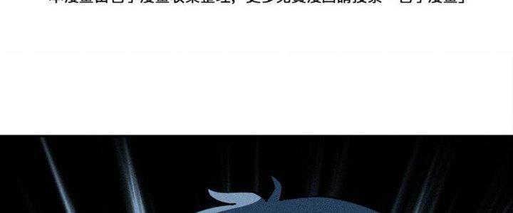 Thức Tỉnh Thành Sứa Nhưng Ta Vẫn Thật Siêu Thần Chapter 1 - Next Chapter 2