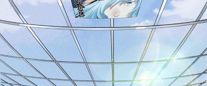 Thức Tỉnh Thành Sứa Nhưng Ta Vẫn Thật Siêu Thần Chapter 1 - Next Chapter 2