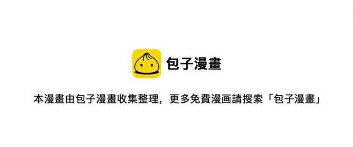 Thức Tỉnh Thành Sứa Nhưng Ta Vẫn Thật Siêu Thần Chapter 1 - Next Chapter 2