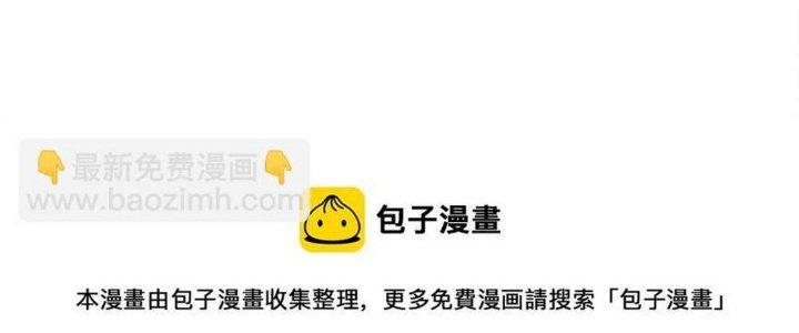 Thức Tỉnh Thành Sứa Nhưng Ta Vẫn Thật Siêu Thần Chapter 1 - Next Chapter 2