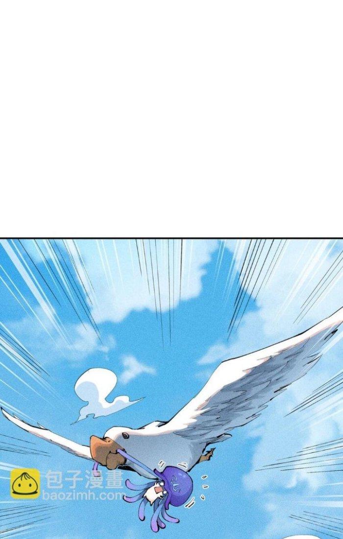 Thức Tỉnh Thành Sứa Nhưng Ta Vẫn Thật Siêu Thần Chapter 2 - Trang 2