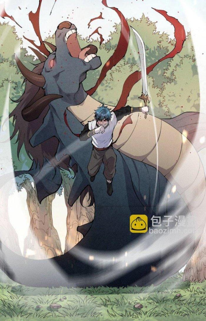 Thức Tỉnh Thành Sứa Nhưng Ta Vẫn Thật Siêu Thần Chapter 4 - Trang 2