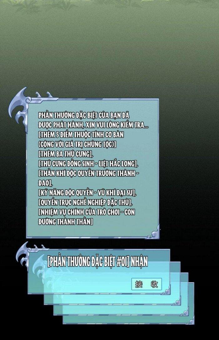 Thức Tỉnh Thành Sứa Nhưng Ta Vẫn Thật Siêu Thần Chapter 4 - Trang 2