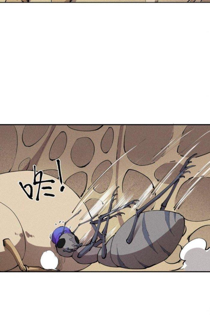 Thức Tỉnh Thành Sứa Nhưng Ta Vẫn Thật Siêu Thần Chapter 6 - Trang 2