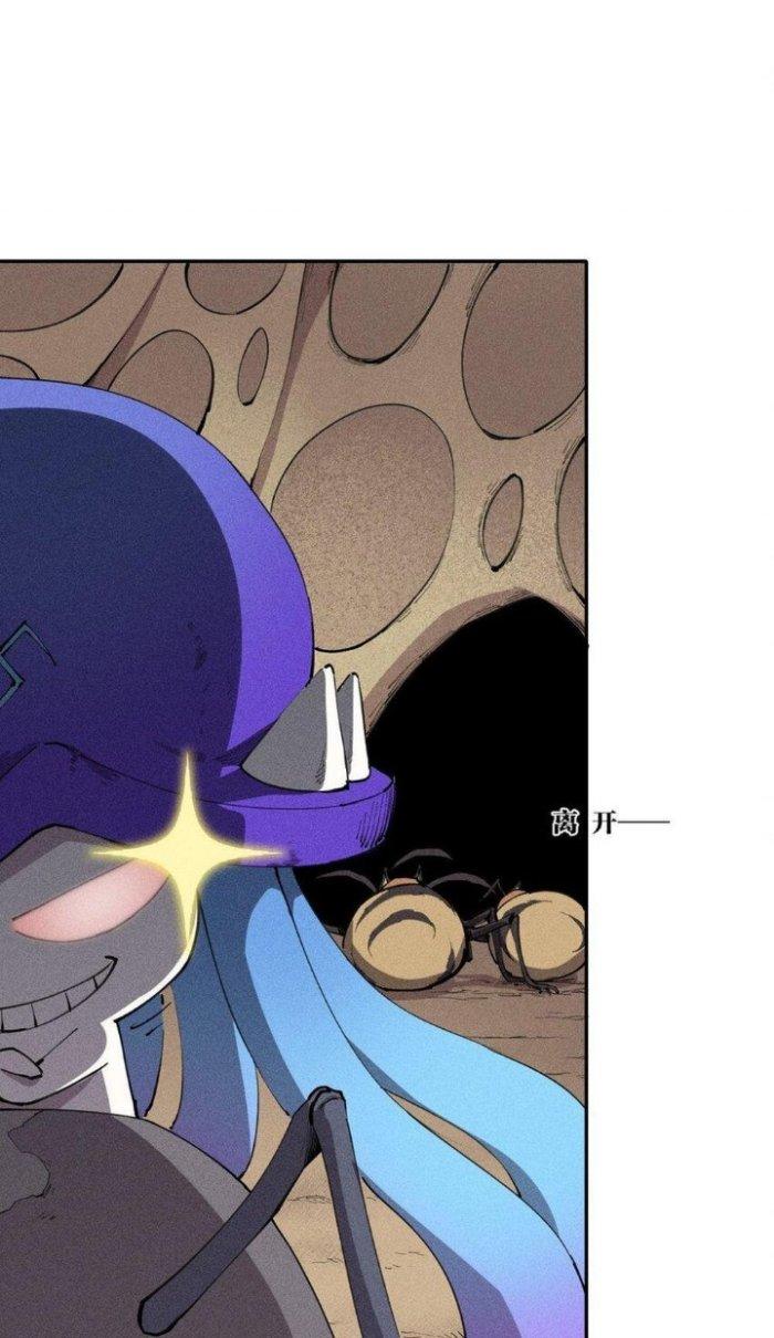 Thức Tỉnh Thành Sứa Nhưng Ta Vẫn Thật Siêu Thần Chapter 6 - Trang 2