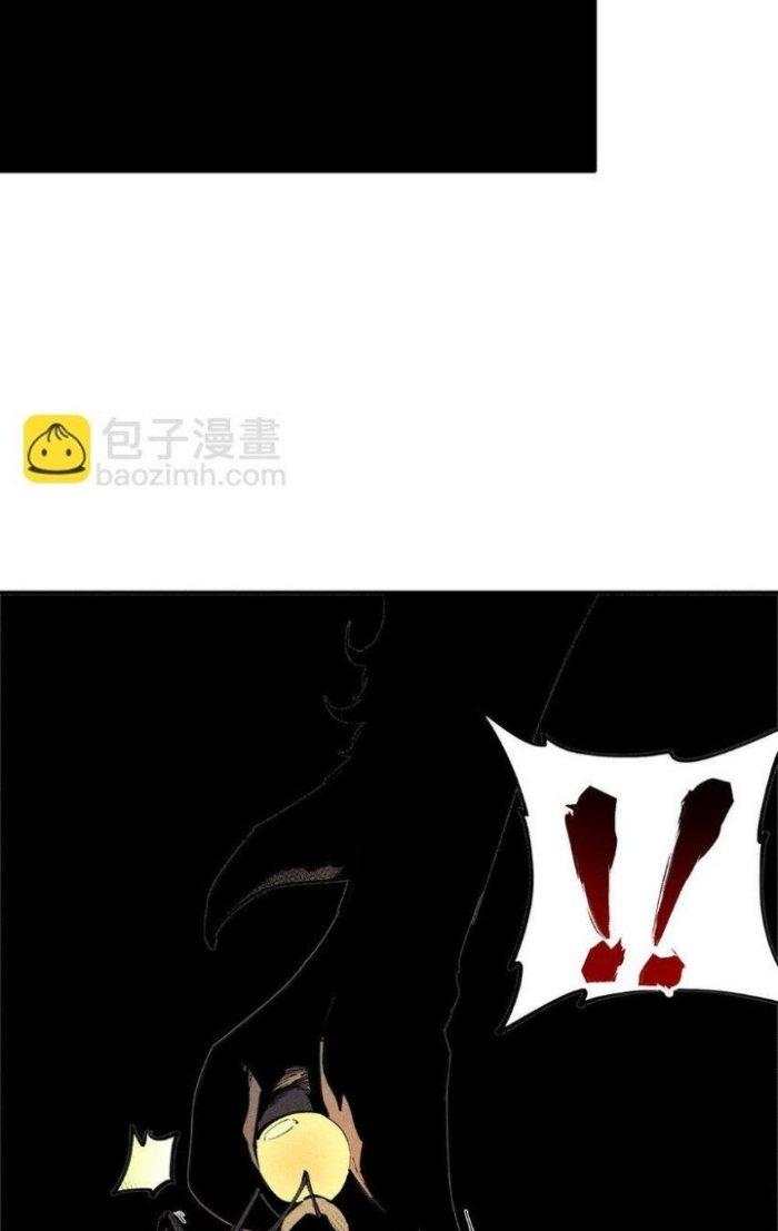 Thức Tỉnh Thành Sứa Nhưng Ta Vẫn Thật Siêu Thần Chapter 6 - Trang 2