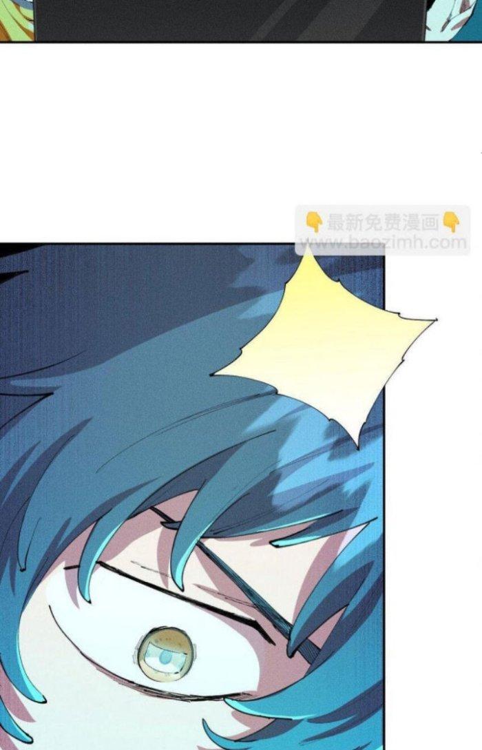 Thức Tỉnh Thành Sứa Nhưng Ta Vẫn Thật Siêu Thần Chapter 7 - Trang 2