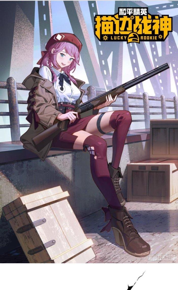 Pubg Luck Rookie Chapter 7 - Next Chapter 8