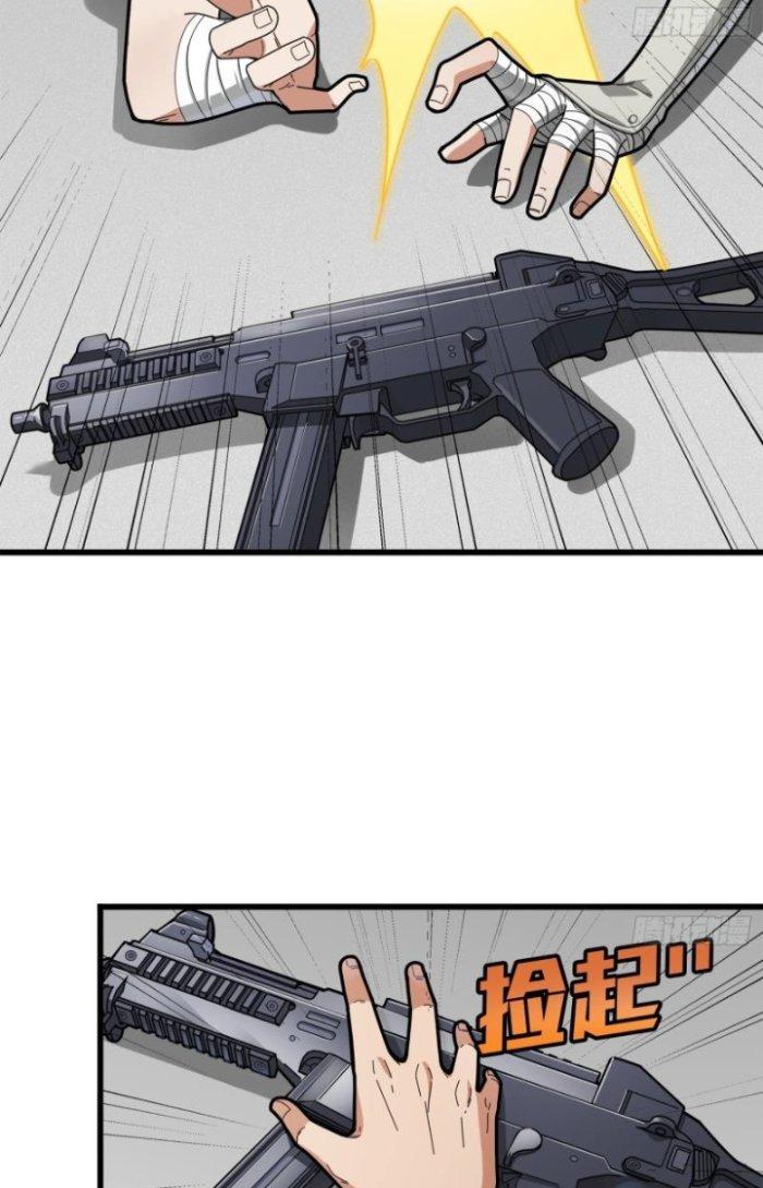 Pubg Luck Rookie Chapter 7 - Next Chapter 8