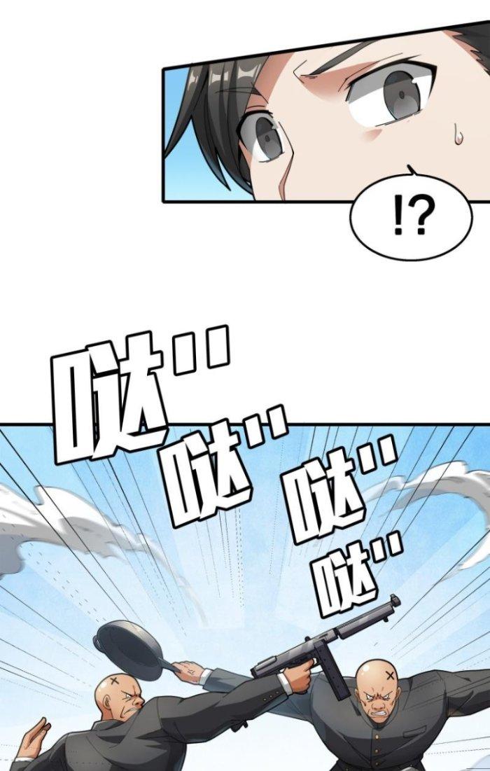 Pubg Luck Rookie Chapter 7 - Next Chapter 8