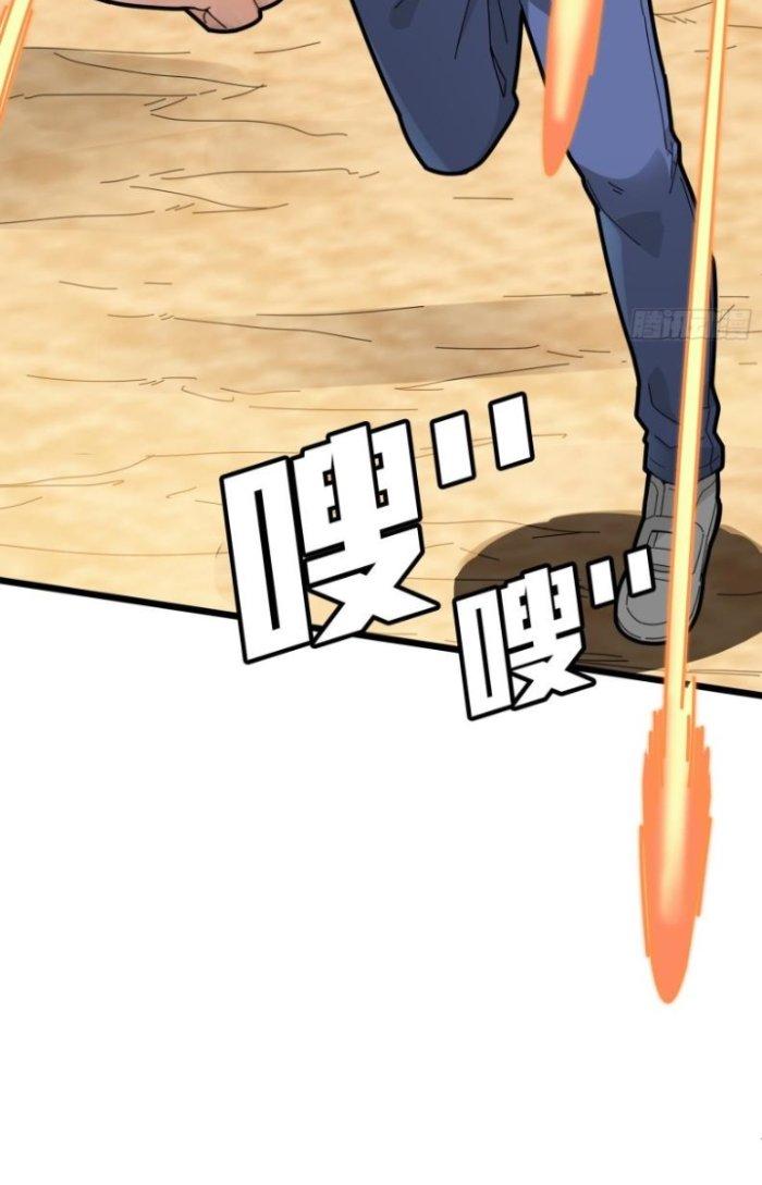 Pubg Luck Rookie Chapter 7 - Next Chapter 8