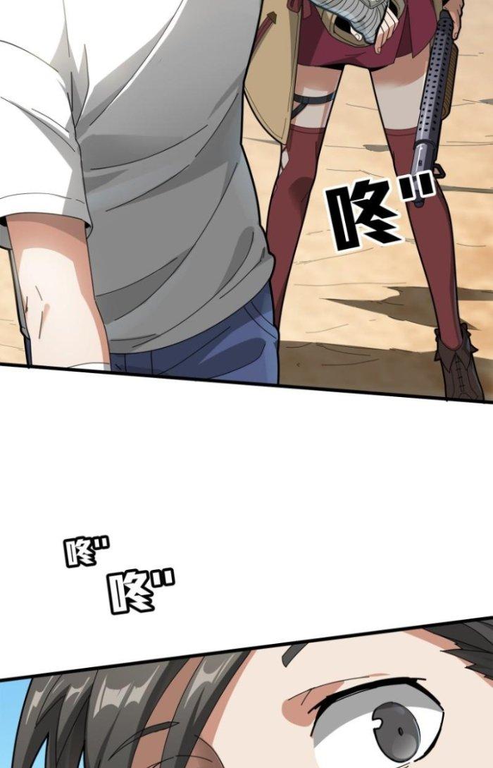 Pubg Luck Rookie Chapter 7 - Next Chapter 8