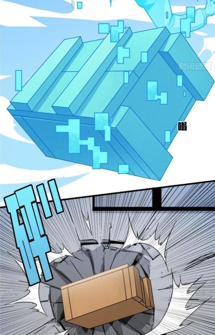 Pubg Luck Rookie Chapter 7 - Next Chapter 8