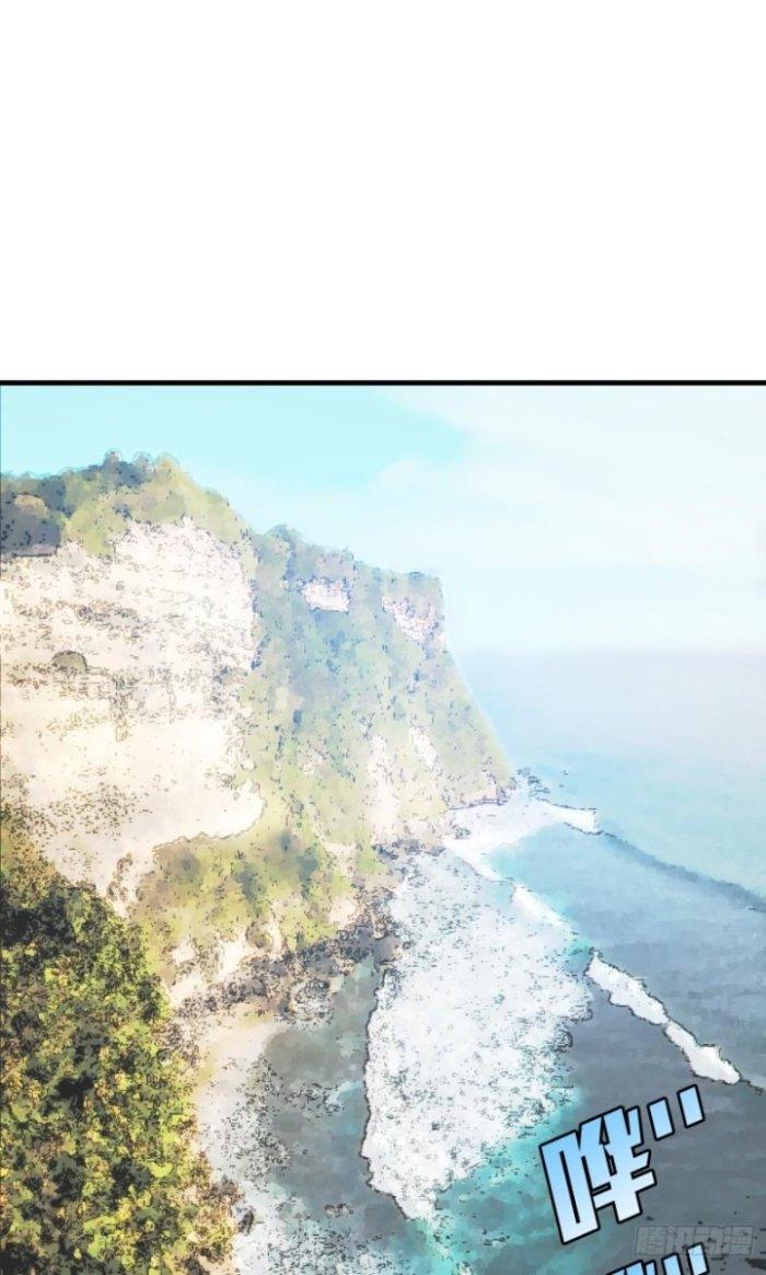 Pubg Luck Rookie Chapter 7 - Next Chapter 8