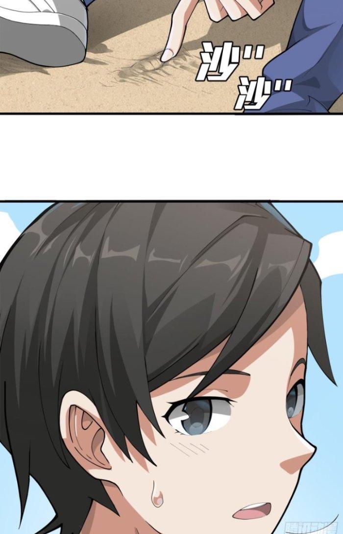 Pubg Luck Rookie Chapter 7 - Next Chapter 8