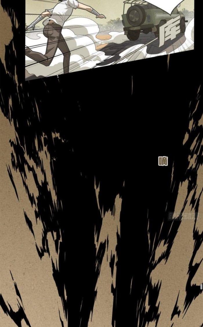 Pubg Luck Rookie Chapter 7 - Next Chapter 8