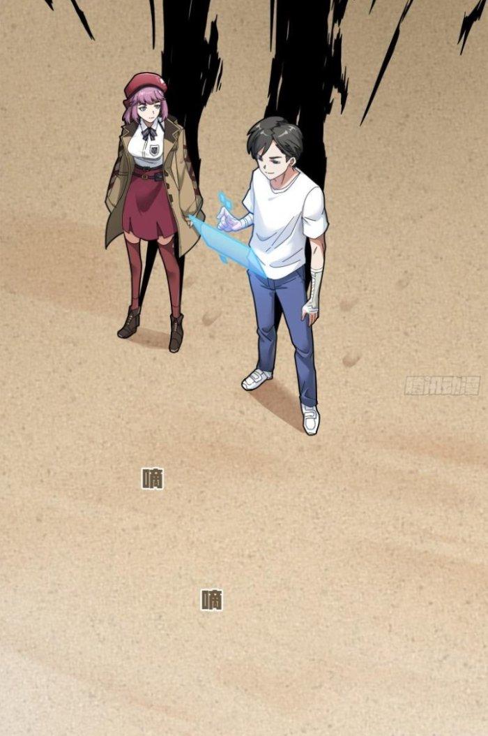 Pubg Luck Rookie Chapter 7 - Next Chapter 8