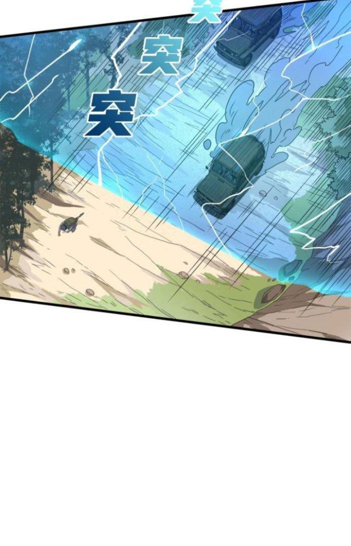 Pubg Luck Rookie Chapter 8 - Next Chapter 9