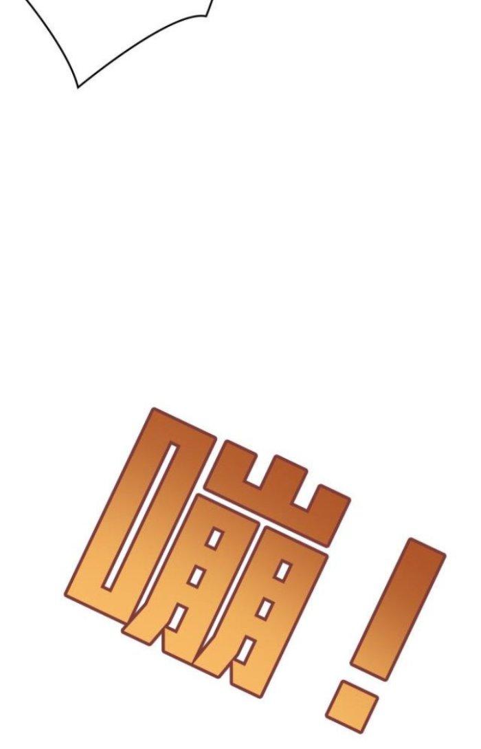 Pubg Luck Rookie Chapter 8 - Next Chapter 9