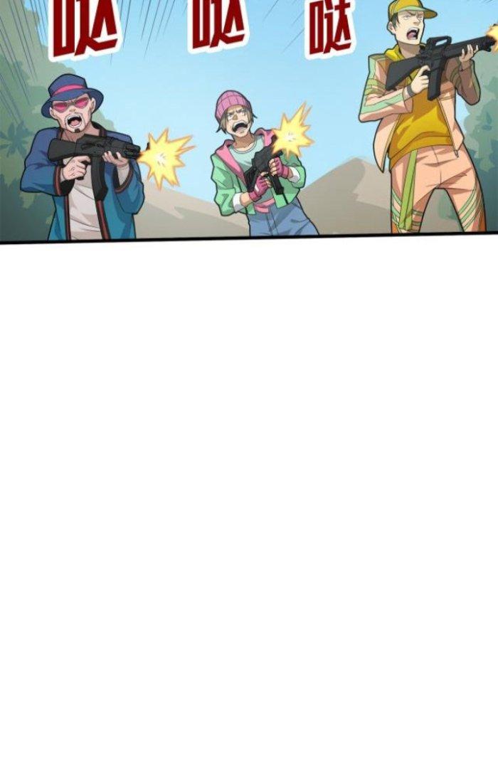 Pubg Luck Rookie Chapter 8 - Next Chapter 9