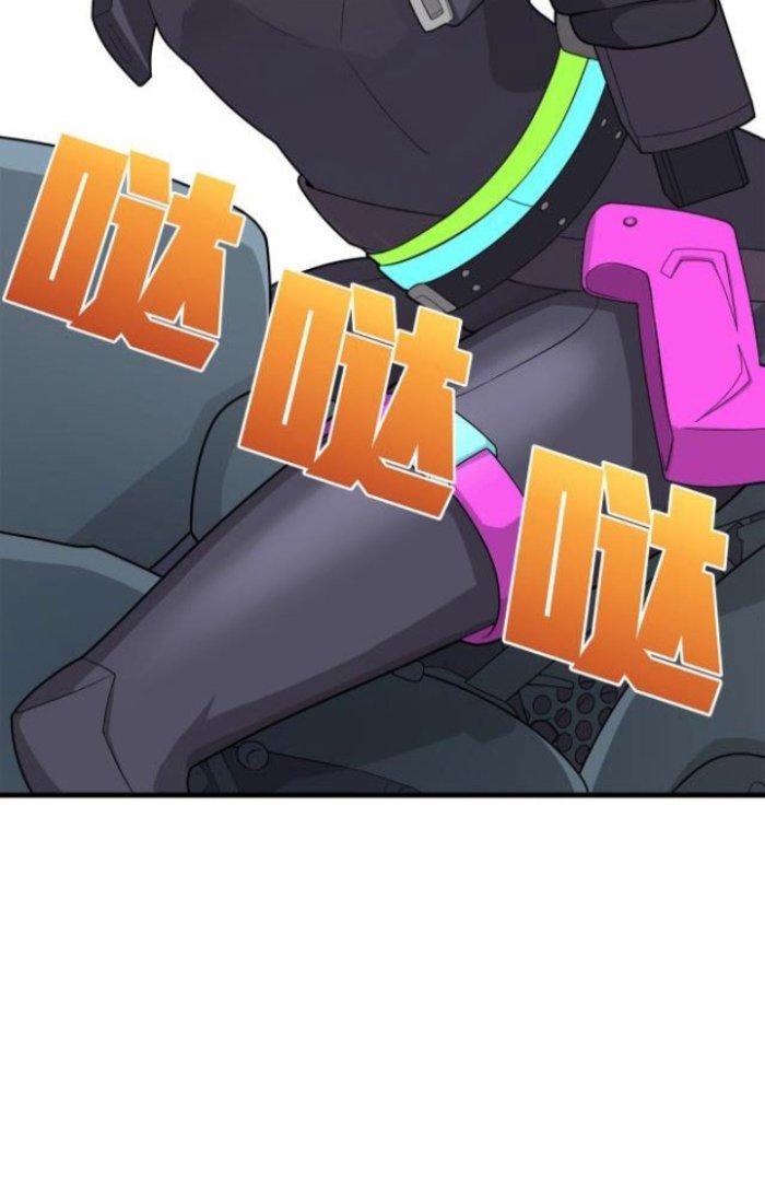 Pubg Luck Rookie Chapter 8 - Next Chapter 9