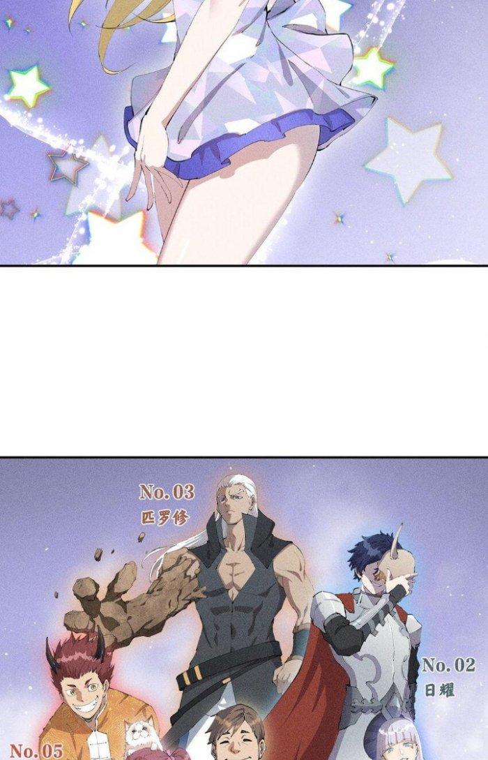 Thức Tỉnh Thành Sứa Nhưng Ta Vẫn Thật Siêu Thần Chapter 8 - Trang 2