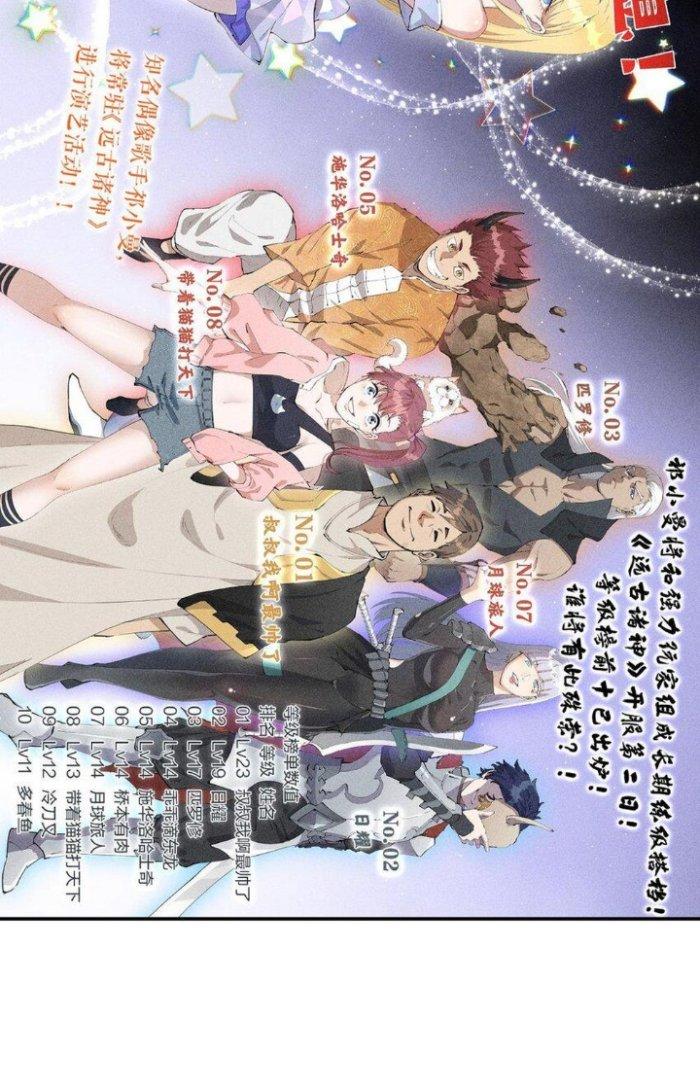 Thức Tỉnh Thành Sứa Nhưng Ta Vẫn Thật Siêu Thần Chapter 8 - Trang 2