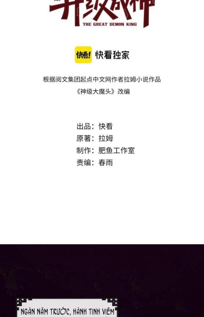 Bắt Đầu Đầy Thù Hận, Ta Dựa Vào Chế Nhạo Để Thăng Cấp Thành Thần Chapter 1 - Trang 2