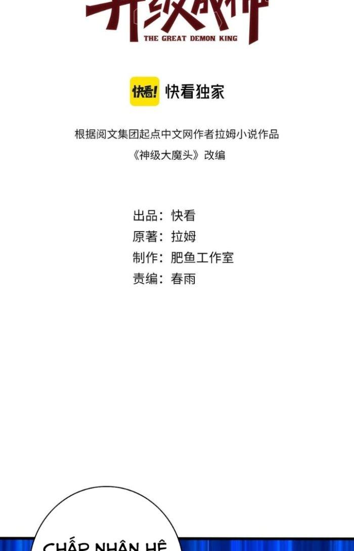 Bắt Đầu Đầy Thù Hận, Ta Dựa Vào Chế Nhạo Để Thăng Cấp Thành Thần Chapter 2 - Trang 2