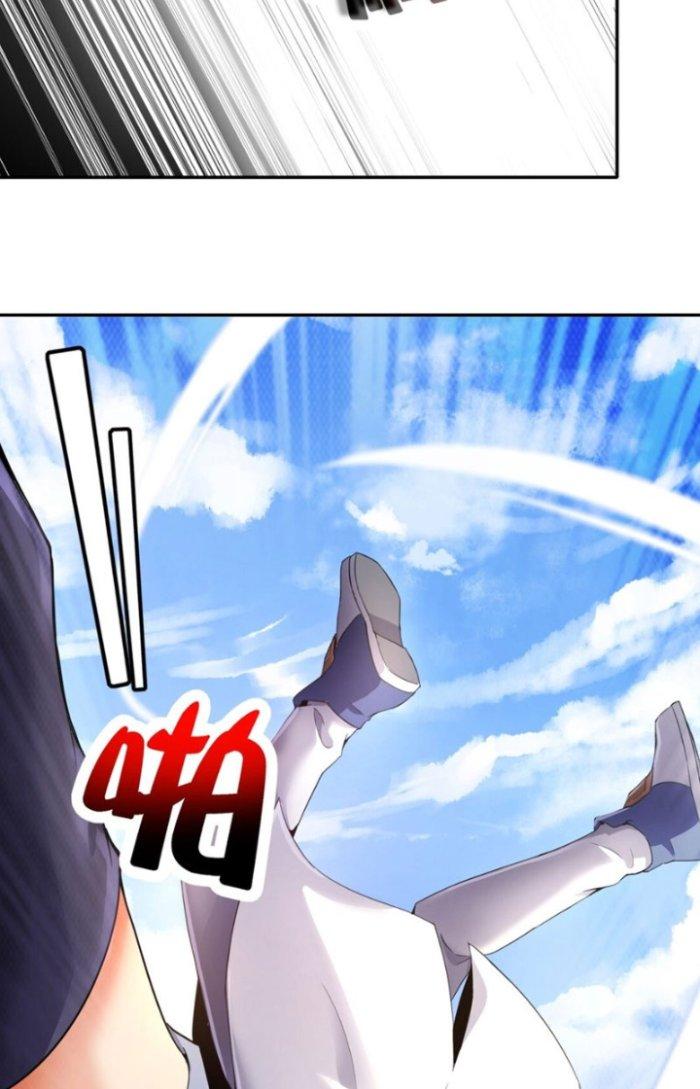 Vô Đich Ma Vương Rất Khủng Bố Chapter 1 - Trang 2