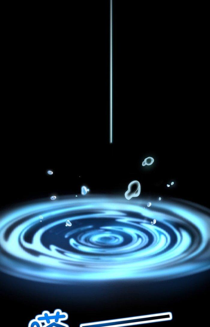 Vô Đich Ma Vương Rất Khủng Bố Chapter 1 - Trang 2