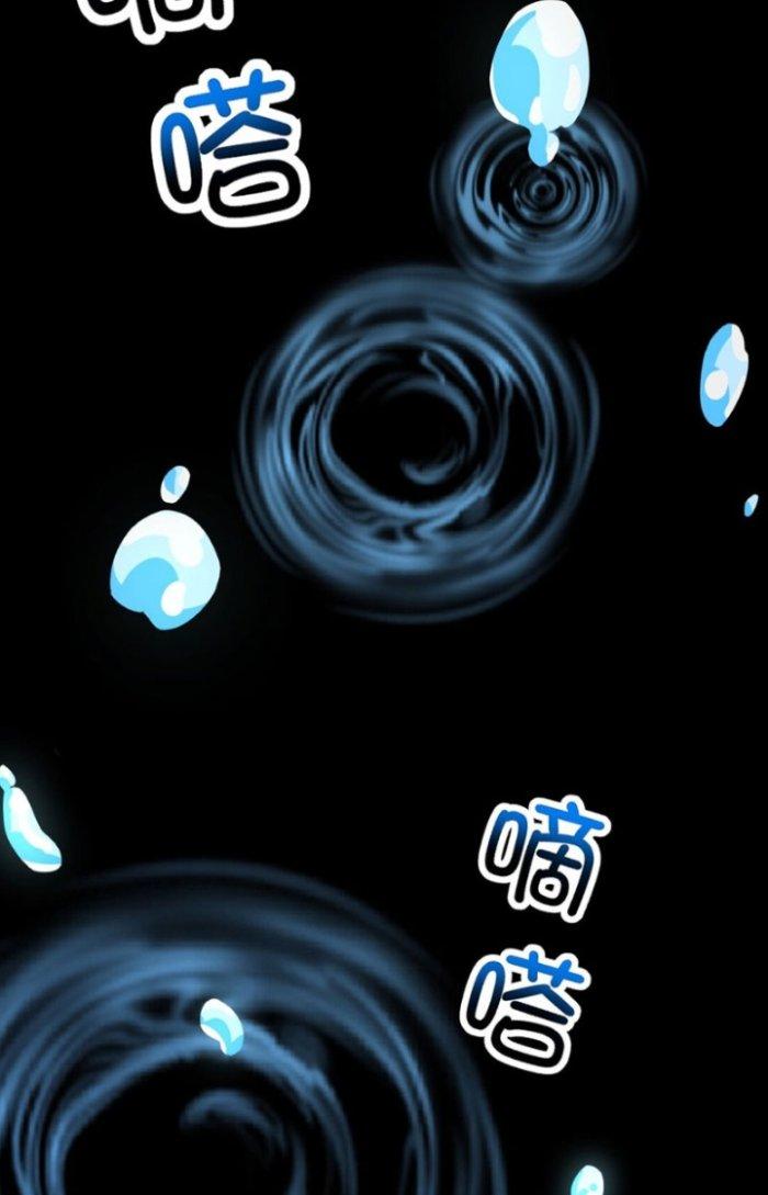 Vô Đich Ma Vương Rất Khủng Bố Chapter 1 - Trang 2