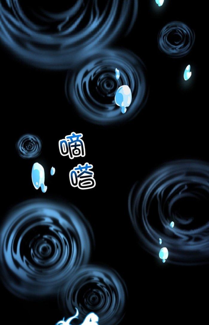 Vô Đich Ma Vương Rất Khủng Bố Chapter 1 - Trang 2