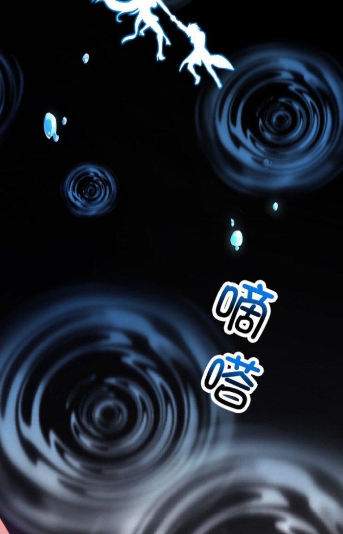 Vô Đich Ma Vương Rất Khủng Bố Chapter 1 - Trang 2