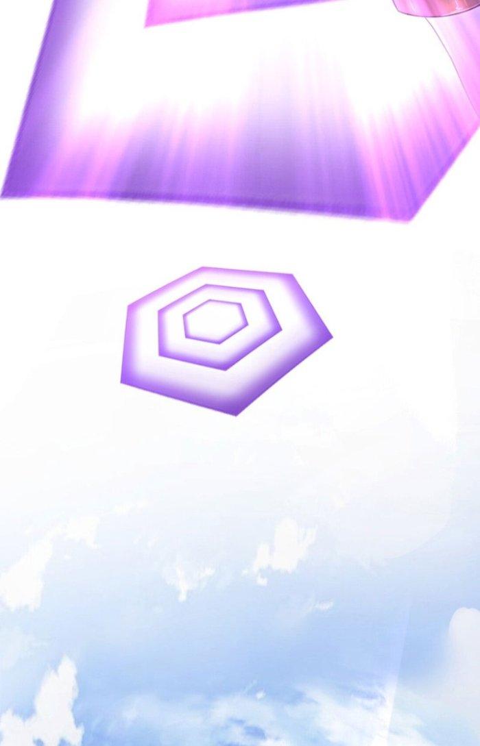 Vô Đich Ma Vương Rất Khủng Bố Chapter 1 - Trang 2