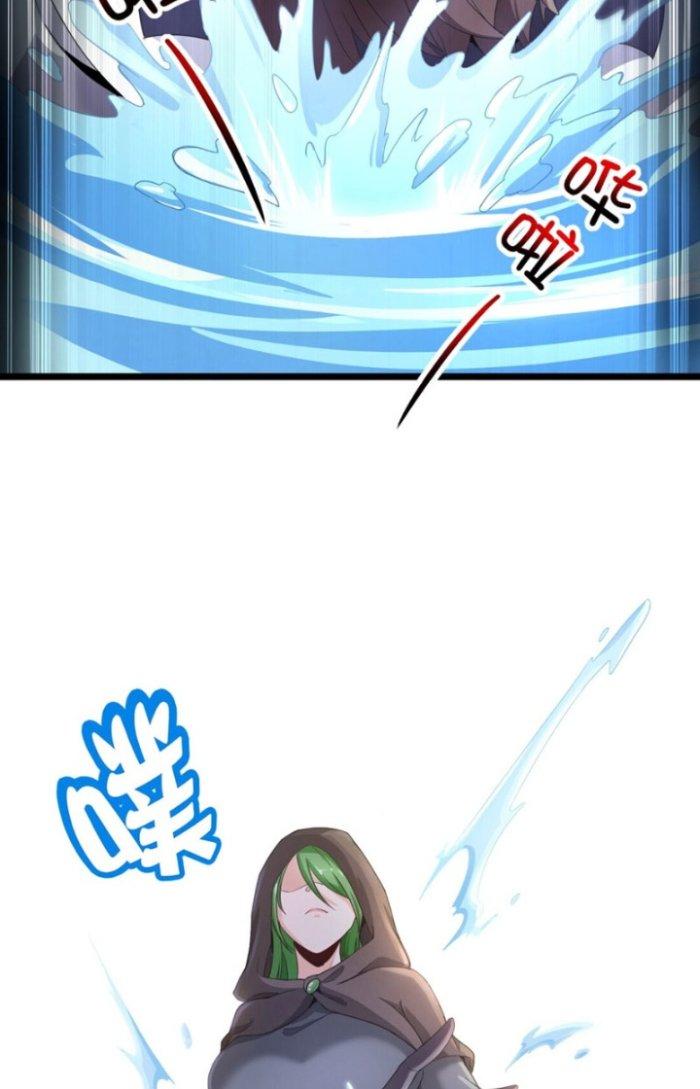 Vô Đich Ma Vương Rất Khủng Bố Chapter 1 - Trang 2