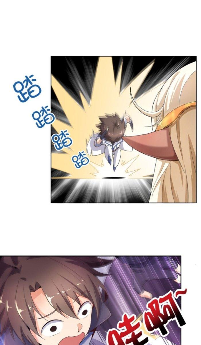 Vô Đich Ma Vương Rất Khủng Bố Chapter 1 - Trang 2