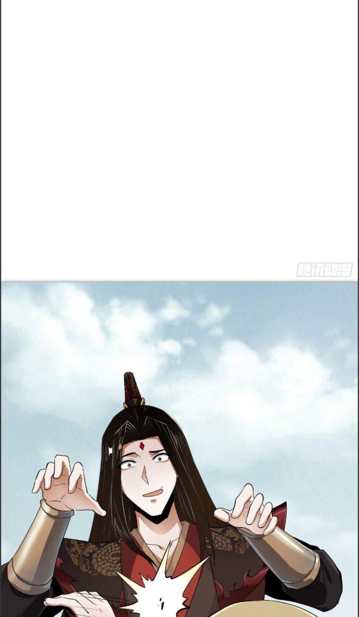 Chí Tôn Ma Tu Chapter 3 - Trang 4