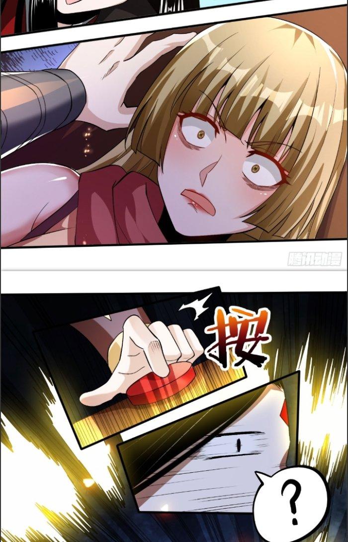 Chí Tôn Ma Tu Chapter 4 - Trang 4