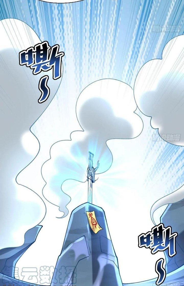 Lô Đỉnh Độc Quyền Của Các Nữ Đế Tương Lai Chapter 20 - Trang 3