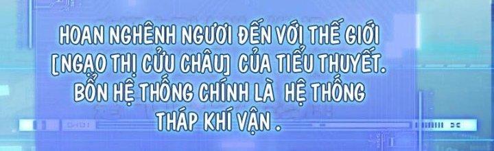 Tùy Tùng Của Nữ Phản Diện Chapter 1 - Trang 2