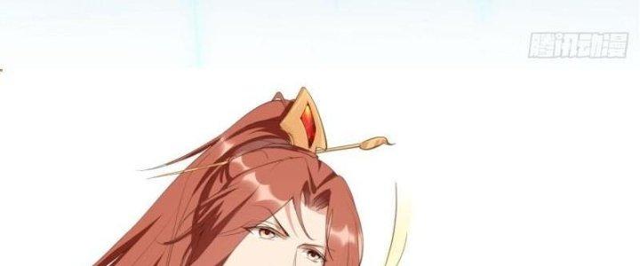 Tùy Tùng Của Nữ Phản Diện Chapter 1 - Trang 2