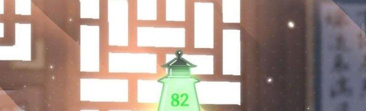 Tùy Tùng Của Nữ Phản Diện Chapter 1 - Trang 2