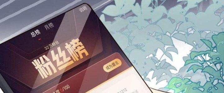 Tùy Tùng Của Nữ Phản Diện Chapter 1 - Trang 2