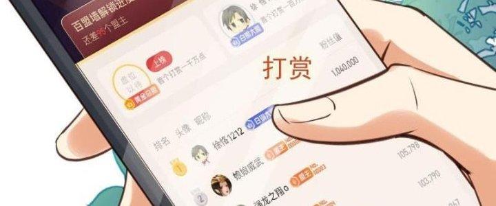 Tùy Tùng Của Nữ Phản Diện Chapter 1 - Trang 2