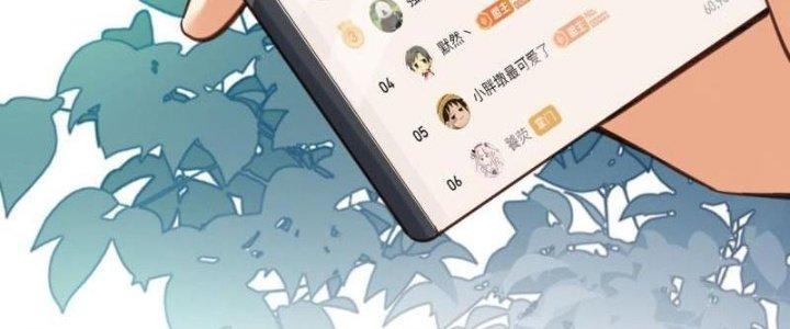 Tùy Tùng Của Nữ Phản Diện Chapter 1 - Trang 2